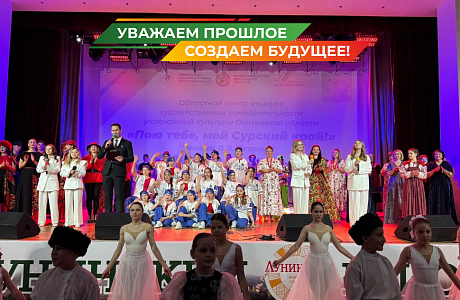 «Пою тебе, мой Сурский край!» имени В. В. Огарева: Лунинский район представил свои таланты 